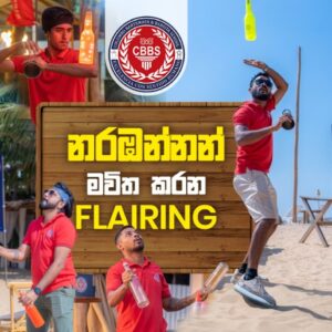 WhatsApp Image 2026-03-31 at 1.53.00 PM නරඹන්නන් මවිත කරන ෆ්ලෙයාරින්